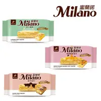 在飛比找momo購物網優惠-【77】Milano蜜蘭諾-8入(杏仁/楓糖葡萄/醇黑)