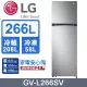 LG樂金 266L 智慧變頻雙門冰箱GV-L266SV(星辰銀)