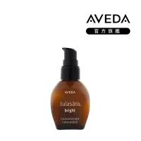 在飛比找博客來優惠-AVEDA 花植智慧系列 明亮高效精華 30ml