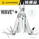 【特價活動】Wave Plus 工具鉗 銀色 832524