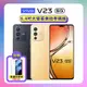 vivo V23 5G (8G/128G) AI全能三鏡頭手機【原廠精選福利品】贈防摔保護殼星塵黑