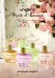 Emanuel Ungaro Fruit d'Amour 水果愛慕 女性淡香水 100ML｜期間限定◆秋冬迷人香氛