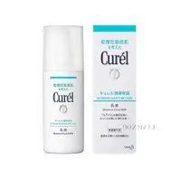 在飛比找ETMall東森購物網優惠-【短效品】日本 Curel 珂潤 潤浸保濕乳液 120ml