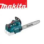 【MAKITA 牧田】36V-18V×2 鋰電無刷鏈鋸機-空機-不含充電器及電池(DUC406Z)