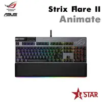 在飛比找宇星科技優惠-華碩 ASUS ROG Strix Flare II Ani