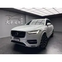 在飛比找蝦皮購物優惠-2016年式 Volvo XC90 D5 Inscripti