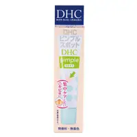 在飛比找蝦皮商城優惠-DHC 淨痘調理精華 15ml《日藥本舖》