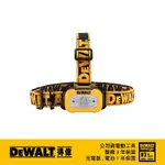 含税 200流明LED頭燈 頭燈 DWHT81424 得偉 DEWALT 81424 得偉頭燈