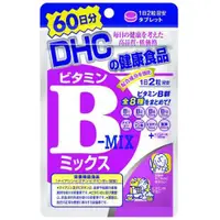 在飛比找DOKODEMO日本網路購物商城優惠-[DOKODEMO] DHC 維他命B群補充錠
