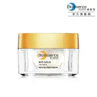 在飛比找PChome24h購物優惠-Bio-essence碧歐斯 BIO金萃黃金賦活霜40g (