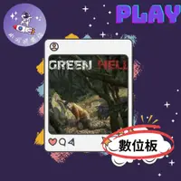 在飛比找蝦皮商城精選優惠-👽【小飛俠數位電玩】👽Switch(NS)  綠色地獄-Gr