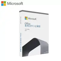 在飛比找博客來優惠-Microsoft 微軟 Office 2021 中小企業版