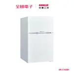 台灣三洋102L雙門電冰箱 SR-C102B1 【全國電子】