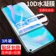 vivo Y51s水凝膜y50鋼化膜V2002A全屏覆蓋V1965A手機膜屏幕貼膜軟膜50曲面全包邊抗藍光磨砂防指紋防爆保護膜