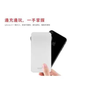 HANG X25 三合一自帶線 13000mAh 快速充電 移動電源 行動電源