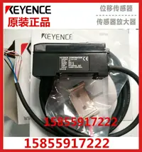 在飛比找樂天市場購物網優惠-原裝日本KEYENCE基恩士激光放大器LV-21A/21AP