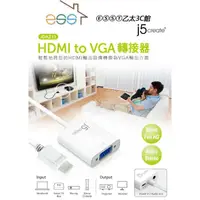 在飛比找蝦皮購物優惠-ⒺⓈⓈⓉ乙太3C館-j5create JDA213 HDMI