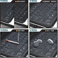 在飛比找Yahoo!奇摩拍賣優惠-YADI 鍵盤保護膜 ACER 鍵盤膜，V3-574G、As