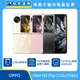 OPPO Find N3 Flip (12G/256G)最低價格,規格,跑分,比較及評價|傑昇通信~挑戰手機市場最低價