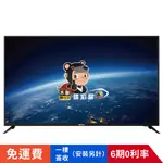 賣家免運【禾聯HERAN】HD-43DFSP1 高清43吋顯示器 液晶顯示器+視訊盒 液晶電視