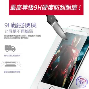 滿版 華為 P9/P9 Plus/Mate 9鋼化玻璃保護貼9H手機防碎屏玻璃膜HUAWEI全螢幕防爆玻璃貼