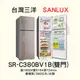 【三洋變頻雙門冰箱 】SR-C380BV1B【380L】【刷卡分期免手續費】現金另有優惠 多台另議~