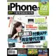 【MyBook】iPhone x iPad 玩爆誌 No.4 PAD版(電子書)