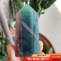 在飛比找Yahoo奇摩拍賣-7-11運費0元優惠優惠-天然多彩螢石柱子擺件 天然水晶 天然雅石 奇石把玩【匠人收藏