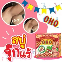 在飛比找蝦皮購物優惠-🇹🇭 泰國 OHO Underarm Whitening