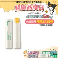 在飛比找蝦皮商城優惠-INNISFREE 芥花糖蜜水感護唇膏 3.5g 唇膏 官方