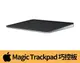 Apple MMMP3TA/A Magic Trackpad-Black Multi-Touch Surface