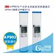 [淨園] 3M AP903 全戶式淨水系統前置保護濾心 AP810-2 溝槽式PP濾心2支-過濾泥沙鐵鏽雜質最佳