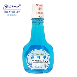 【速可淨】兒童含氟漱口水 500ml-薄荷