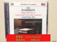 在飛比找露天拍賣優惠-★超優惠★18NAXOS Harbison 鋼琴三重奏 Am