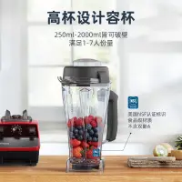 在飛比找蝦皮購物優惠-【現貨速發】Vitamix維他密斯破壁機TNC5200多功能