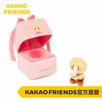 在飛比找蝦皮商城優惠-KAKAO FRIENDS春植 求婚戒指玩偶 情人節