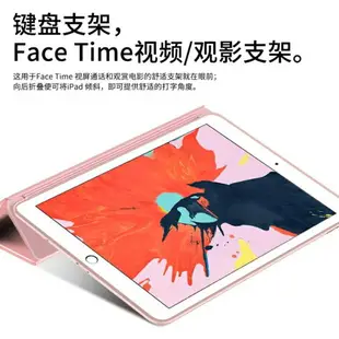 ipad2019新款保護套9.7寸air2蘋果2019Air3薄mini5迷你2/3mini4平板電腦pro10.5硅膠軟殼pad5