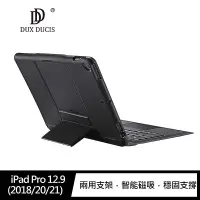 在飛比找有閑購物優惠-DUX DUCIS Apple iPad Pro 12.9 