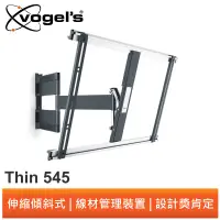 在飛比找蝦皮商城優惠-Vogel's THIN 545 超薄型可傾斜單臂壁掛架 (