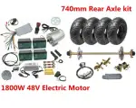 740mm Full set Rear Axle 6" Wheels 48v 1800w Motor Spindle Hub 29" Go kart ATV