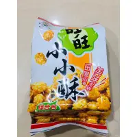 在飛比找蝦皮購物優惠-旺旺小小酥綜合包（米果）150公克