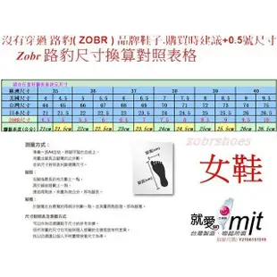 零碼鞋 7號 Zobr 路豹牛皮氣墊休閒鞋 QB73 紅色+麂皮  特價:1390元 Q系列 超輕量鞋底台