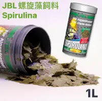 在飛比找Yahoo!奇摩拍賣優惠-微笑的魚水族☆JBL-珍寶【長鬚神仙增色飼料Gala (適合