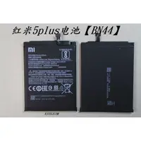 在飛比找蝦皮購物優惠-紅米5Plus電池原裝手機正品Redmi5Plus大容量廠M