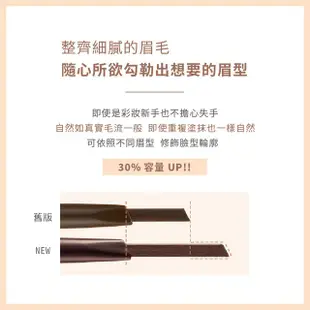 【Etude House】素描高手造型眉筆0.25g 韓國連線正貨 全色號 增量版 眉筆 自然 柔軟不刺激 武士眉筆