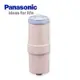 Panasonic 濾心 P-31SRC (適用機型PJ-S31，PJ-S99)