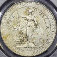 在飛比找Yahoo!奇摩拍賣優惠-PCGS AU Cleaned 1902年B版英國壹圓站洋貿