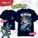 T 恤 POKEMON RIOLU LUCARIO MEGA LUCARIO EVOLUTION 非官方棉 30 年代高