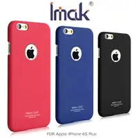 在飛比找樂天市場購物網優惠-IMAK iPhone 6S Plus 牛仔超薄保護殼 磨砂