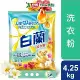 白蘭含熊寶貝馨香精華花漾清新洗衣粉4.25kg